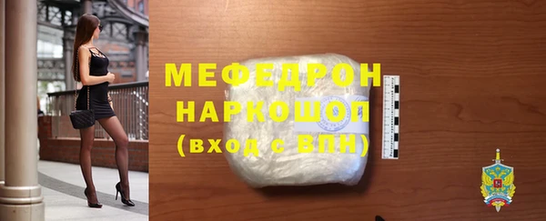 марки nbome Богородск